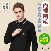 【oillio 歐洲貴族】男裝 長袖POLO衫 彈性 保暖磨毛 防皺(黑色 法國品牌)