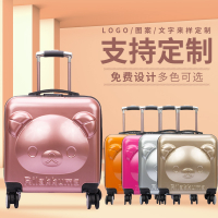 FEN รุ่นใหม่ 3D18 กระเป๋าเดินทางเด็กมินิขนาดนิ้วกระเป๋าเดินทางลายการ์ตูนหมีน่ารักกระเป๋าเดินทางสำหรับนักเรียน 1223