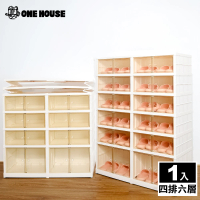 【ONE HOUSE】300L大櫻免組裝折疊式磁吸鞋櫃 收納櫃-四排六層(1組)