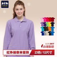 台灣製 發熱衣 女POLO衫 長袖 紫色 現貨