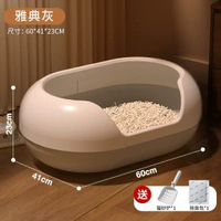 貓砂盆防外濺半封閉巨無霸貓砂盆貓廁所特大號貓屎盆