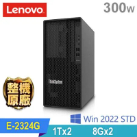 (商用)Lenovo ST50 V2 直立伺服器(E-2324G/16G/1TBx2 HDD/300W/2022STD)