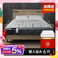 【Famo法摩】天絲棉乳膠記憶膠獨立筒床墊-雙大6尺-最軟床墊(送防蟎保潔墊)