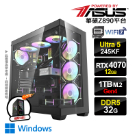 【華碩平台】U5十四核GeForce RTX 4070 Win11{獵人IIW}水冷電競電腦(U5 245KF/Z890/32G D5/1TB/WIFI)