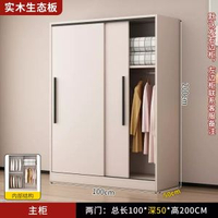 衣櫃家用臥室全實木現代簡約出租房用簡易訂製2023新款爆款大衣櫥