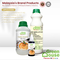 Creamy Vanilla Flavour Essence-30g/500g/1kg Perisa Vanila Berkrim Perisa Esen Makanan Green House [H