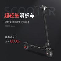 台灣公司/開發票 電動滑板車 德國電動滑板車成年折疊超輕小型便攜上班代步迷你代駕男女電瓶車