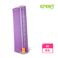 【GREENON】Meteor A5 迷你裁紙機(紫色)