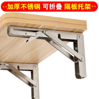 304不銹鋼可折疊三角架承重隔板層板墻上桌子墻壁置物架支架托架