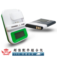 Nokia 208/2730C/C2-01配包組 加購區【手機批發網】大量現貨 台灣保固 下標合併結帳