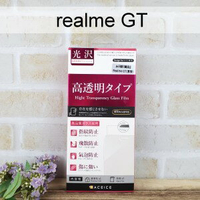 【ACEICE】鋼化玻璃保護貼 realme GT (6.43吋)