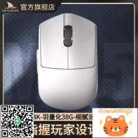 Darmoshark達摩鯊M5指握小手鼠標人體工程學38克輕量化鼠標滑鼠-杏奈生活舘
