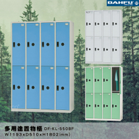 【 台灣製造-大富】DF-KL-5508F 多用途置物櫃 (附鑰匙鎖，可換購密碼櫃) 收納 鞋櫃 衣櫃