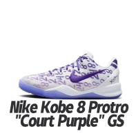 NIKE 耐吉 籃球鞋 Nike Kobe 8 Protro Court Purple GS 宮廷紫 柯比 大童 女鞋 FN0266-101