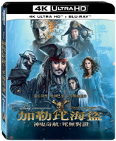 加勒比海盜 神鬼奇航：死無對證 UHD+BD 雙碟限定版-BHU2002