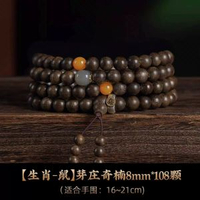 芽莊奇楠沉香手串108顆沉香木手鏈檀木佛珠男女士款念珠手串