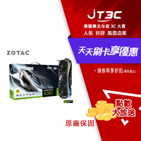 【最高22%回饋+299免運】ZOTAC 索泰 GAMING GeForce RTX 4080 16GB AMP Extreme AIRO 顯示卡★(7-11滿299免運)
