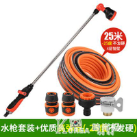 長桿噴頭園藝澆花神器花園洗車水槍灌溉噴霧器園林綠化花灑【摩可美家】