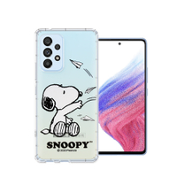 史努比/SNOOPY 正版授權 三星 Samsung Galaxy A53 5G 漸層彩繪空壓手機殼(紙飛機)