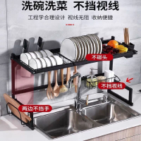 瀝水碗廚房置物水槽收納多功能不鏽鋼麵碗碟筷砧闆瀝水籃