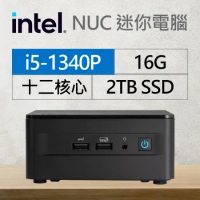 Intel系列【mini犀牛】i5-1340P十二核 迷你電腦《RNUC13ANHI50001》