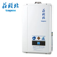 【TOPAX 莊頭北】 16L強制排氣數位恆溫熱水器 TH-7168/TH-7168B 送全省安裝 
