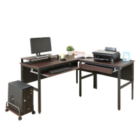【DFhouse】頂楓150+90公分大L型工作桌+1抽屜+1鍵盤+主機架+桌上架-胡桃色