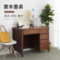 【IDEA】復古年代實木帶鎖書桌/辦公桌
