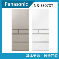 Panasonic 國際牌 日本製502公升五門變頻電冰箱(NR-E507XT)