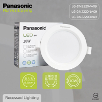 Panasonic 國際牌 12入組 LED崁燈 10W 白光 黃光 自然光 全電壓 9.5公分 9.5cm 嵌燈
