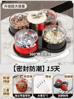 全城熱賣 - 2026新款果盤客廳茶几家用高顏值水果乾果堅果盤零食盤分格輕奢ba旗艦甄選✅【贈送水果叉*5】旋轉乾果盤【四分格】（密封防潮15天/360°靜音旋轉）