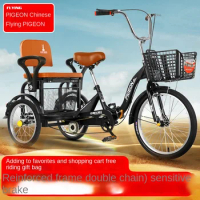 YY Elderly Scooter Adult Pedal Tricycle Rickshaw Double Bike