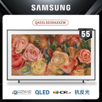 【SAMSUNG 三星】55吋 The Frame 智慧顯示器QA55LS03DAXXZW
