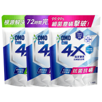 白蘭 4X極淨酵素抗病毒洗衣精 補充包(1.5kg)-抗菌抗螨/室內晾曬/抗臭護纖