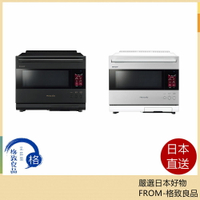 【日本直送！快速發貨！】SHARP夏普 水波爐烤箱 微波爐 Healsio AX-LSX3B 30L 頂級款 24年款