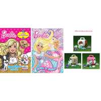 หนังสือ Barbie ( 2 เล่ม ) + Pet House (คละแบบ)