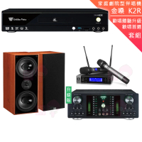 【金嗓】CPX-900 K2R+DB-7AN+JBL VM200+DM-827木(4TB點歌機+擴大機+無線麥克風+喇叭)