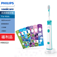 【Philips 飛利浦】Sonicare 新一代兒童音波震動牙刷-福利品(HX6322)