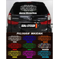 stiker sholawat jibril sholalohungalamuhammad Car Skotlet
