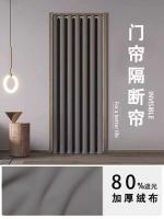 中式門簾免打孔2026新款隔斷家用臥室入戶玄關空調擋風防塵遮擋簾深灰【適合75-110門寬】簾寬150x高220+白杆70-120