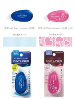 【日本KOKUYO 】8.4mm 捲軸雙面膠帶  豆豆貼  補充帶 粉色 藍色
