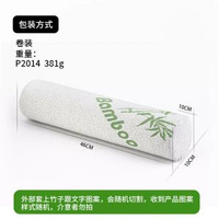 頸椎枕圓柱形辦公室記憶棉 腰枕 成人腿枕慢回彈側睡護頸枕