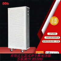 煙霧淨化器 【98%好評率】806FFU空氣凈化器新風學校去病毒工業級除甲醛殺菌PM2.5超靜音