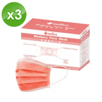 【MEDTECS 美德醫療】美德醫用口罩50入 森七紅*3盒(#醫療口罩 #素色口罩 #彩色口罩)