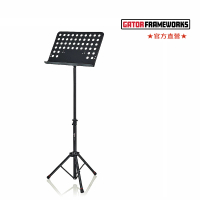 【Gator Frameworks】MUS-0500-大譜架-Lightweight Music Stand(樂器玩家必備)