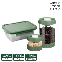 【CorelleBrands 康寧餐具】316可微波不鏽鋼保鮮盒+玻璃儲物罐3入組(C04)