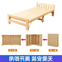 【全館8折】折叠床 小床 折疊床家用成人簡易經濟型辦公室單人床午休床實木出租房小床雙人