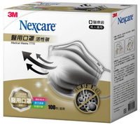 【現貨】3M 7770醫用口罩 成人活性碳 100片/盒 3M Nexcare Active carbon 醫療口罩