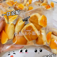 ​​Halal Certified Cunard Cheese Bread Mini Buns Roti Sedap Borong Murah Breakfast & Supper Snack Mak