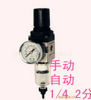 STNC索諾天工空氣過濾器調壓器AW2000-02 AW2000-02D油水分離器